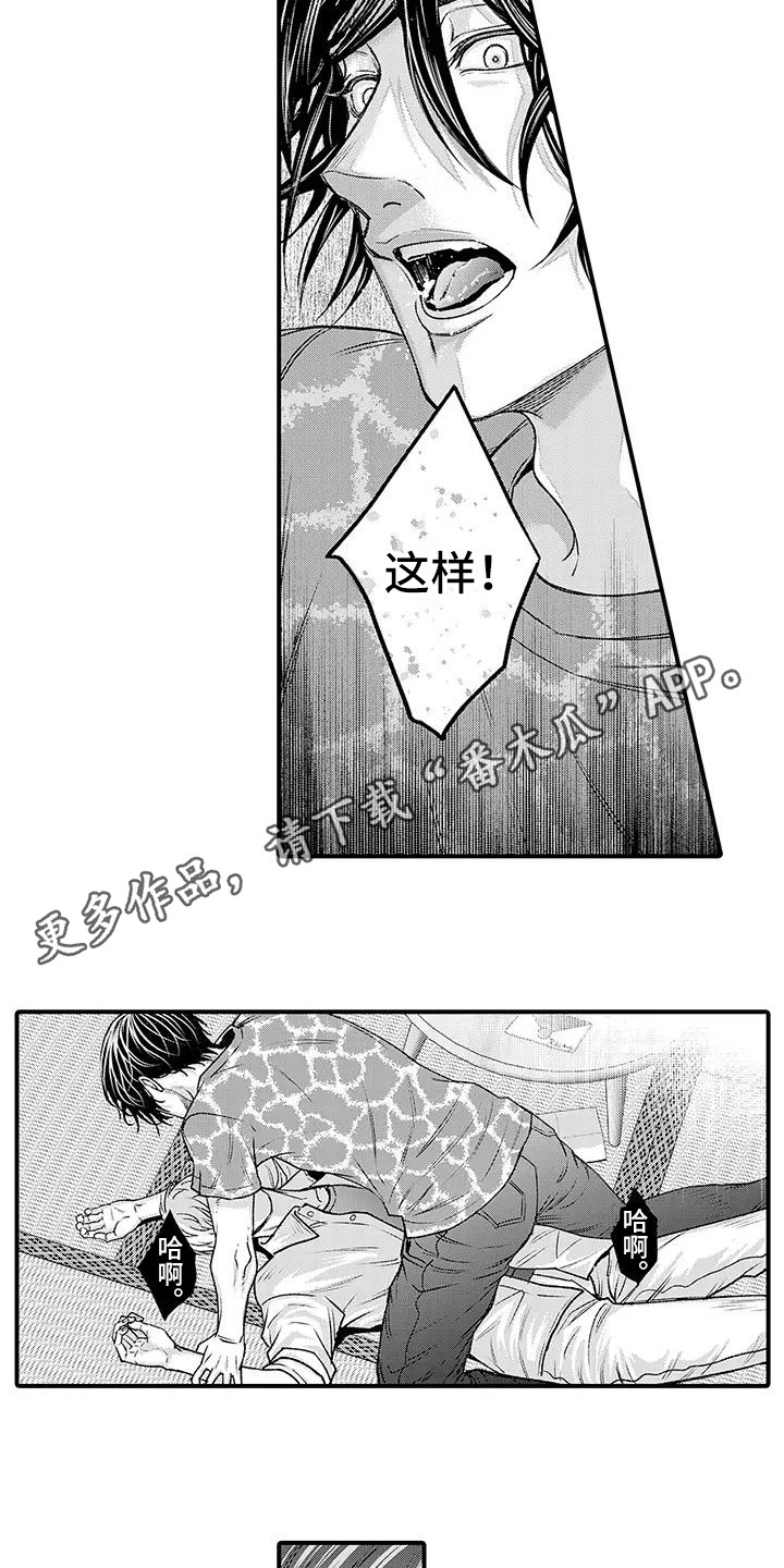 第9章：说服3