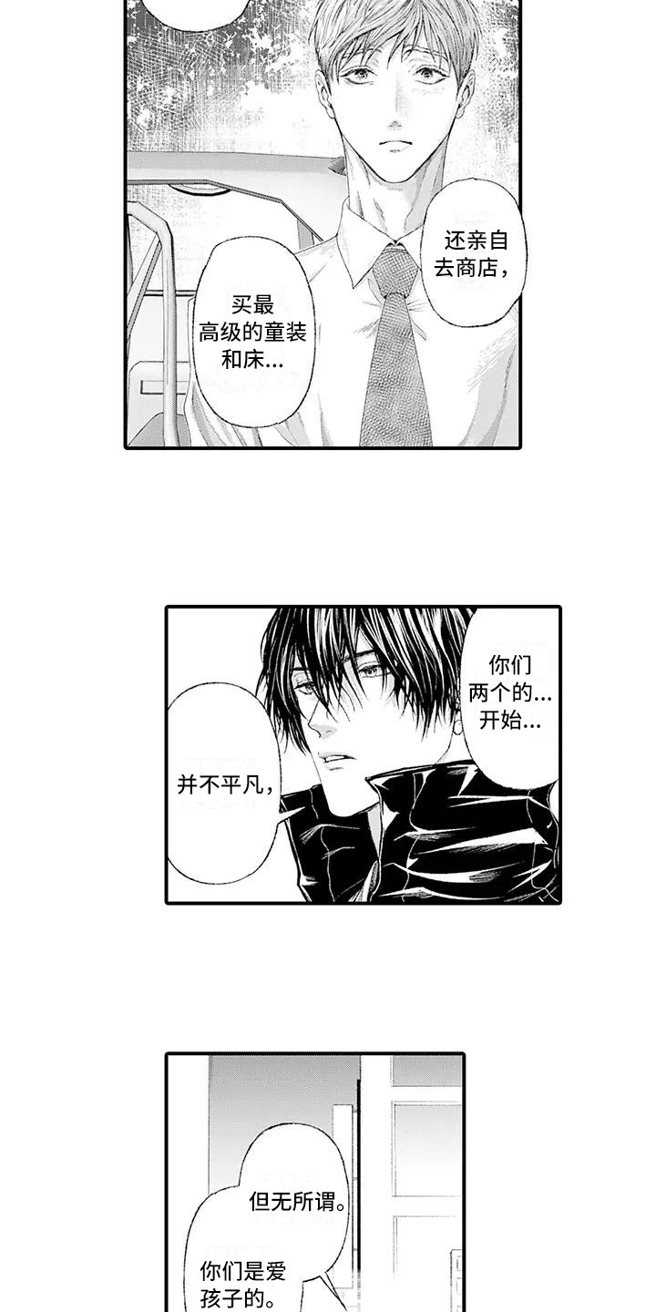 第17章：面对现实11
