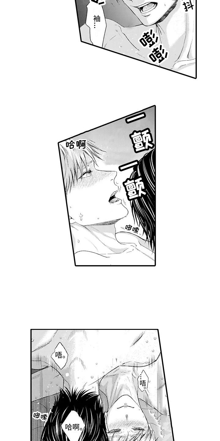 第19章：迎接未来（完结）3
