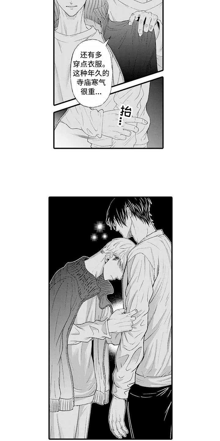 第18章：告别过去7