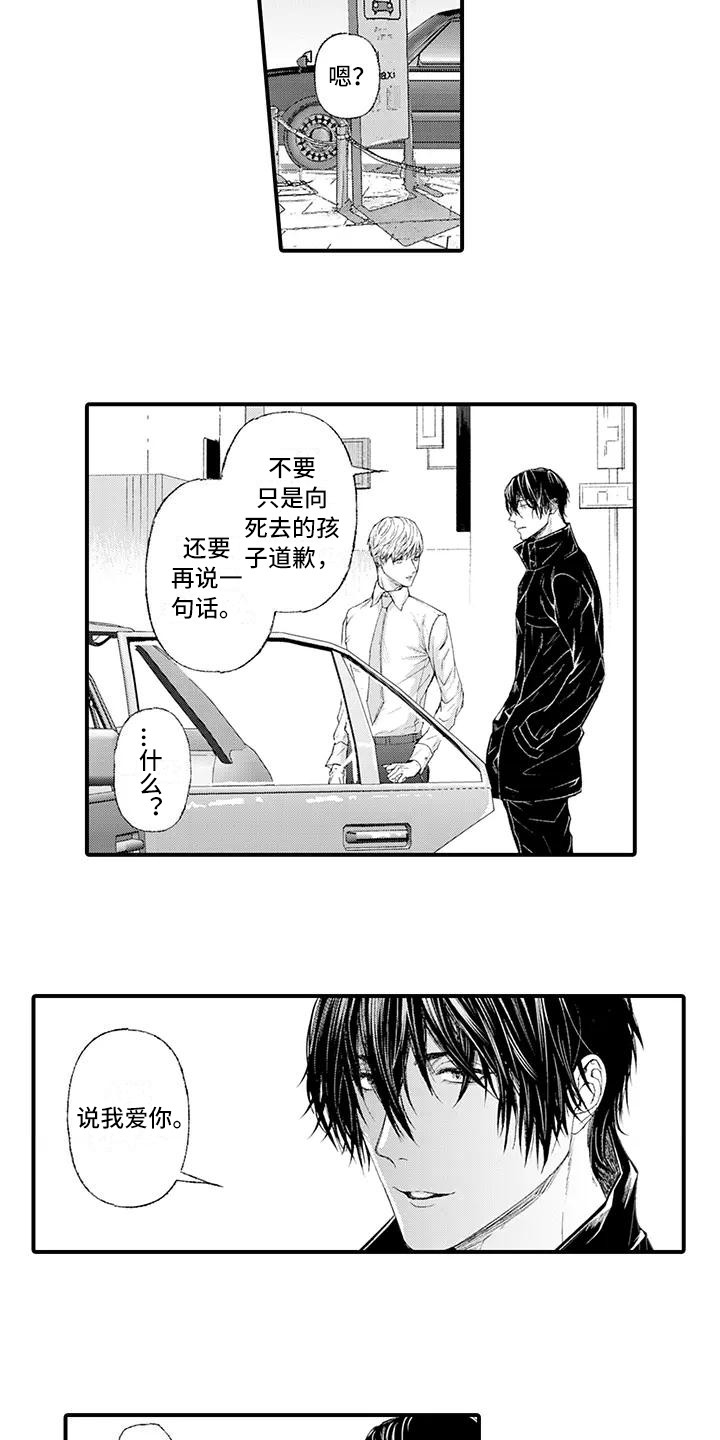 第17章：面对现实9
