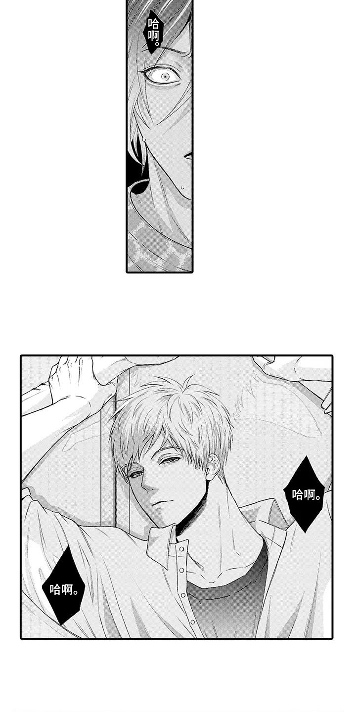 第9章：说服4