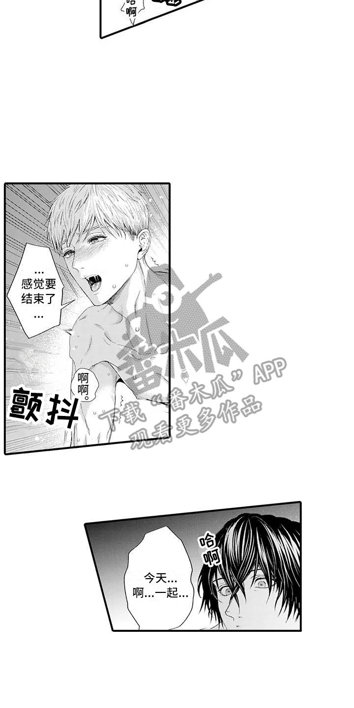第18章：告别过去10