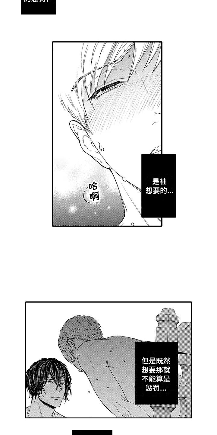 第6章：监狱5