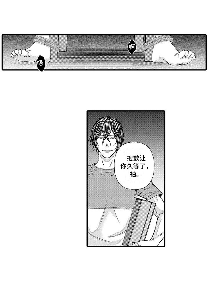 第5章：语音留言11
