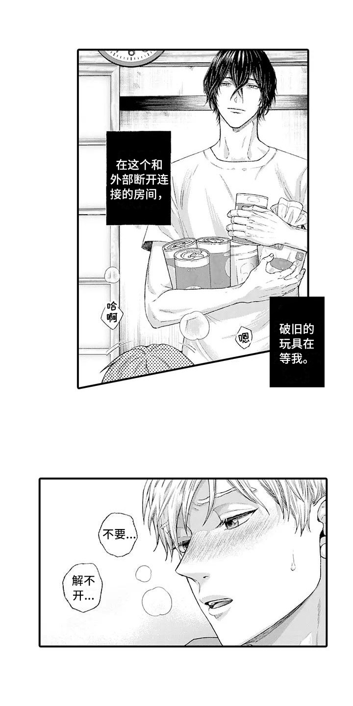 第11章：微笑7