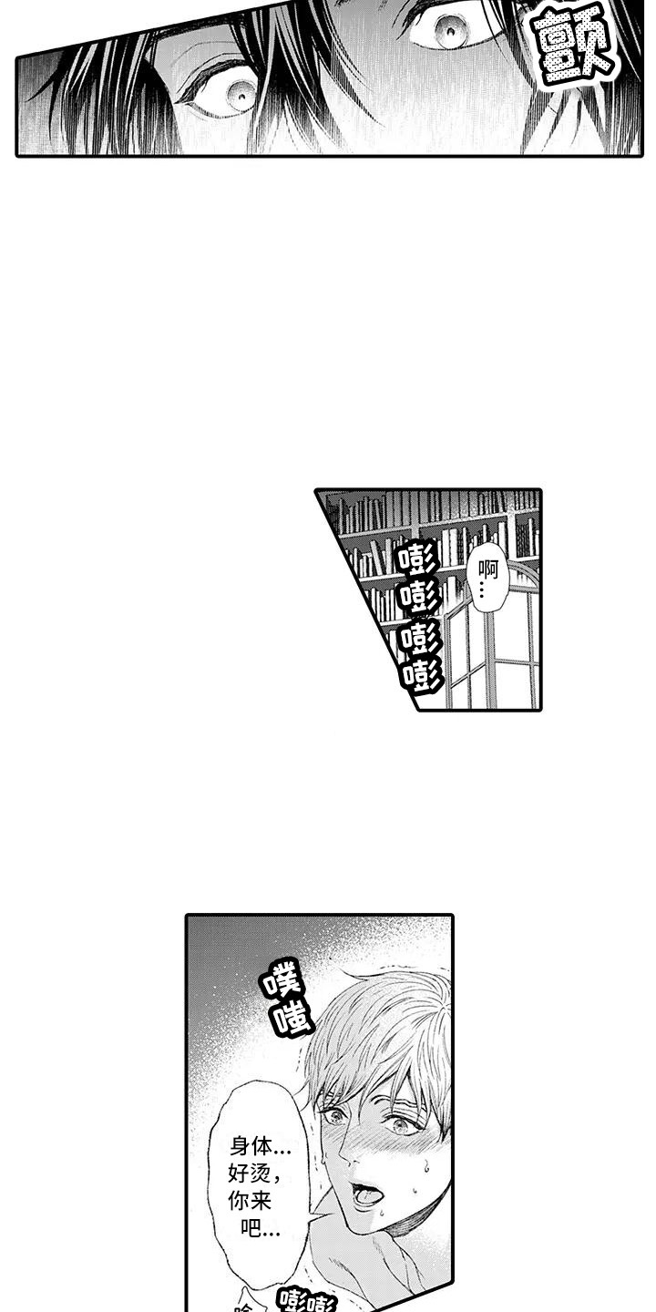 第18章：告别过去9