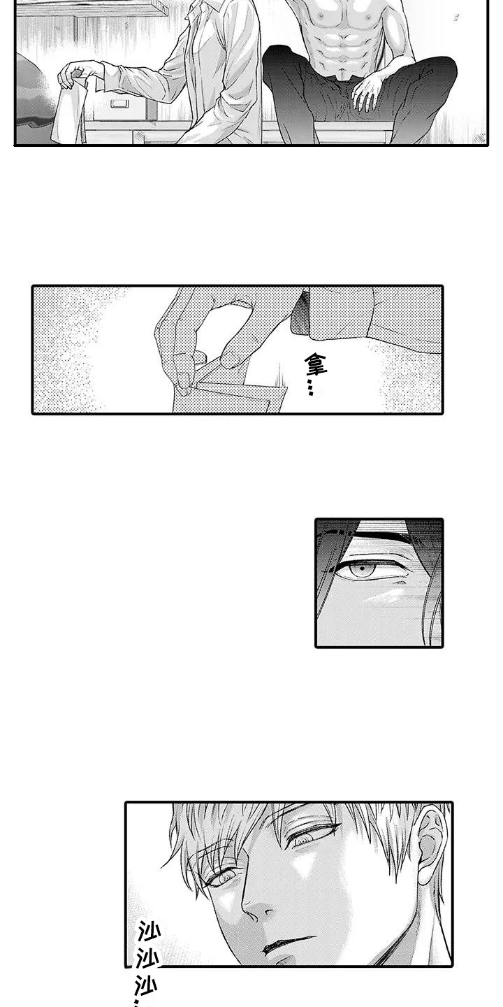 第11章：微笑5