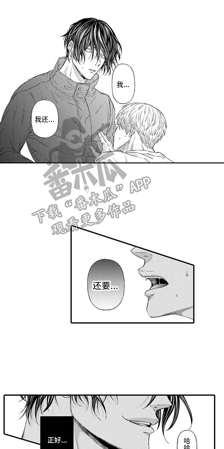 第5章：语音留言8