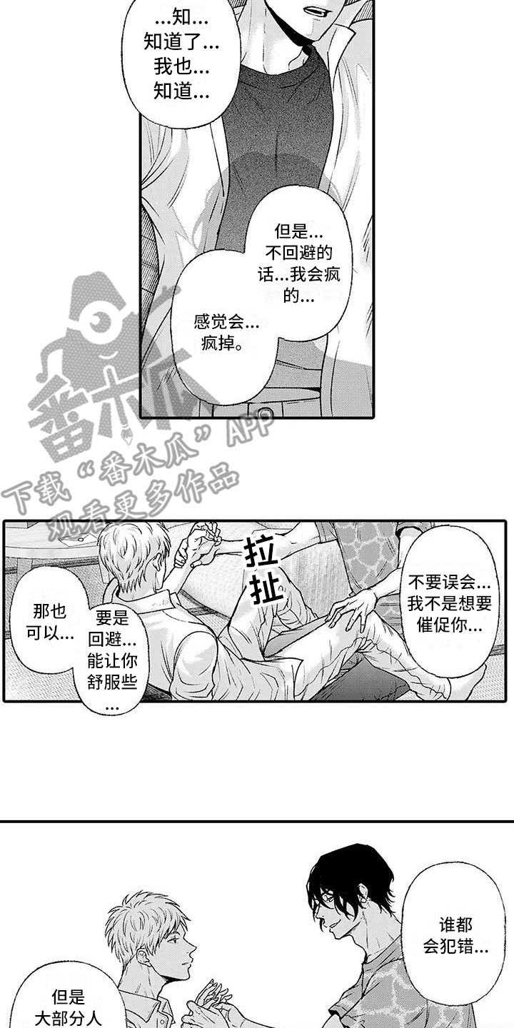 第9章：说服11