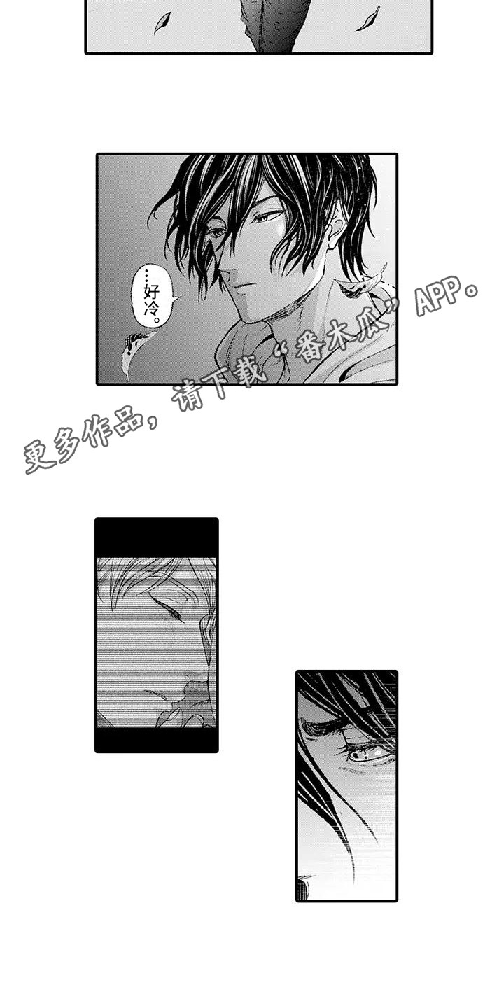 第12章：踌躇6