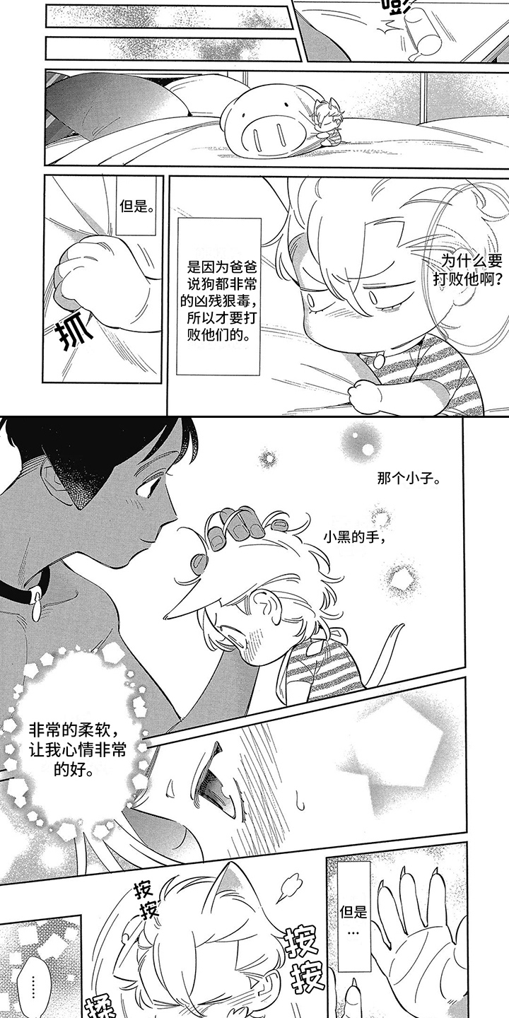 第3章：更好的东西1