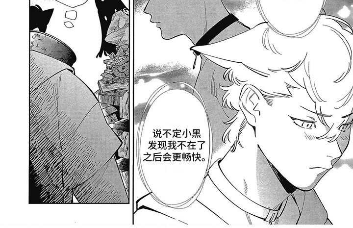 第11章：教导 7