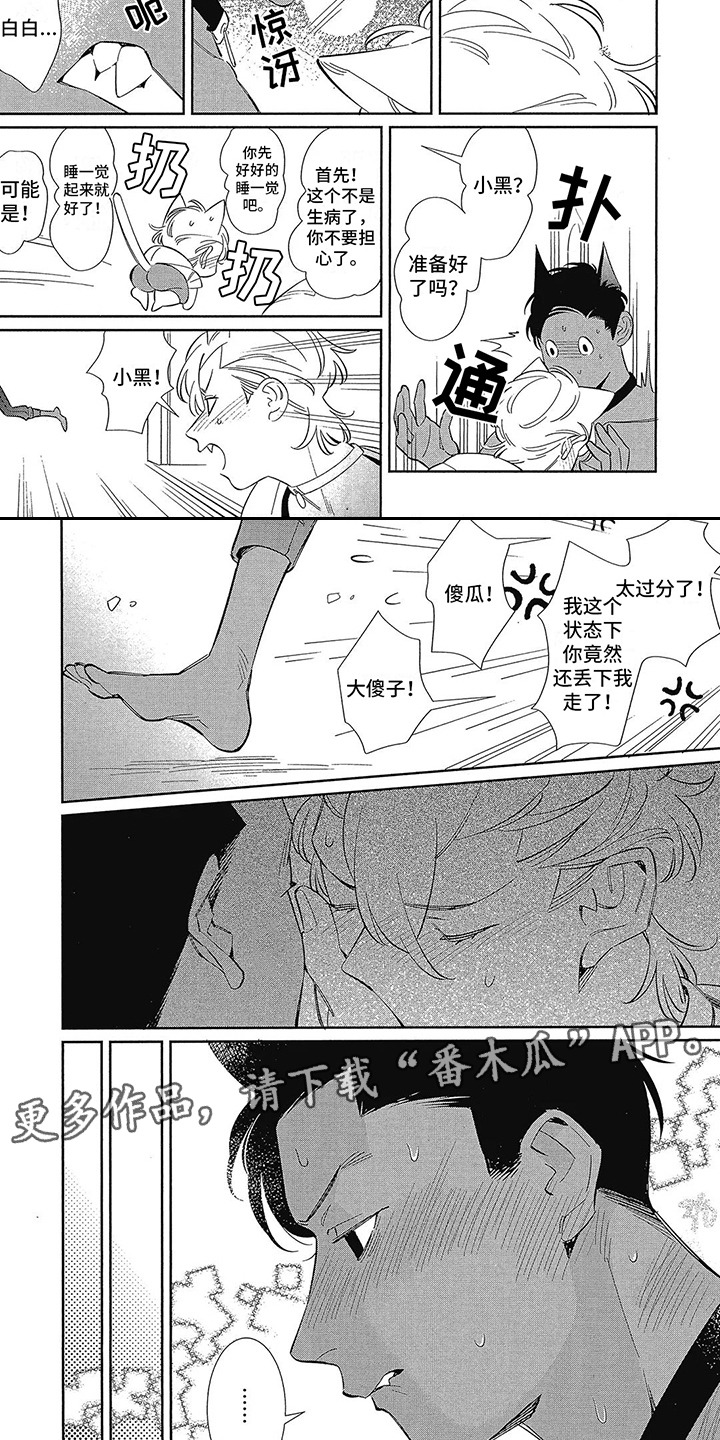 第4章：散步1