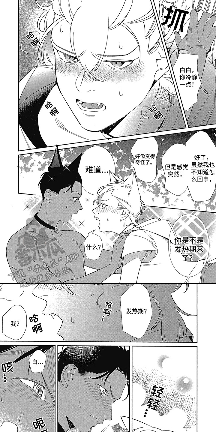 第4章：散步0