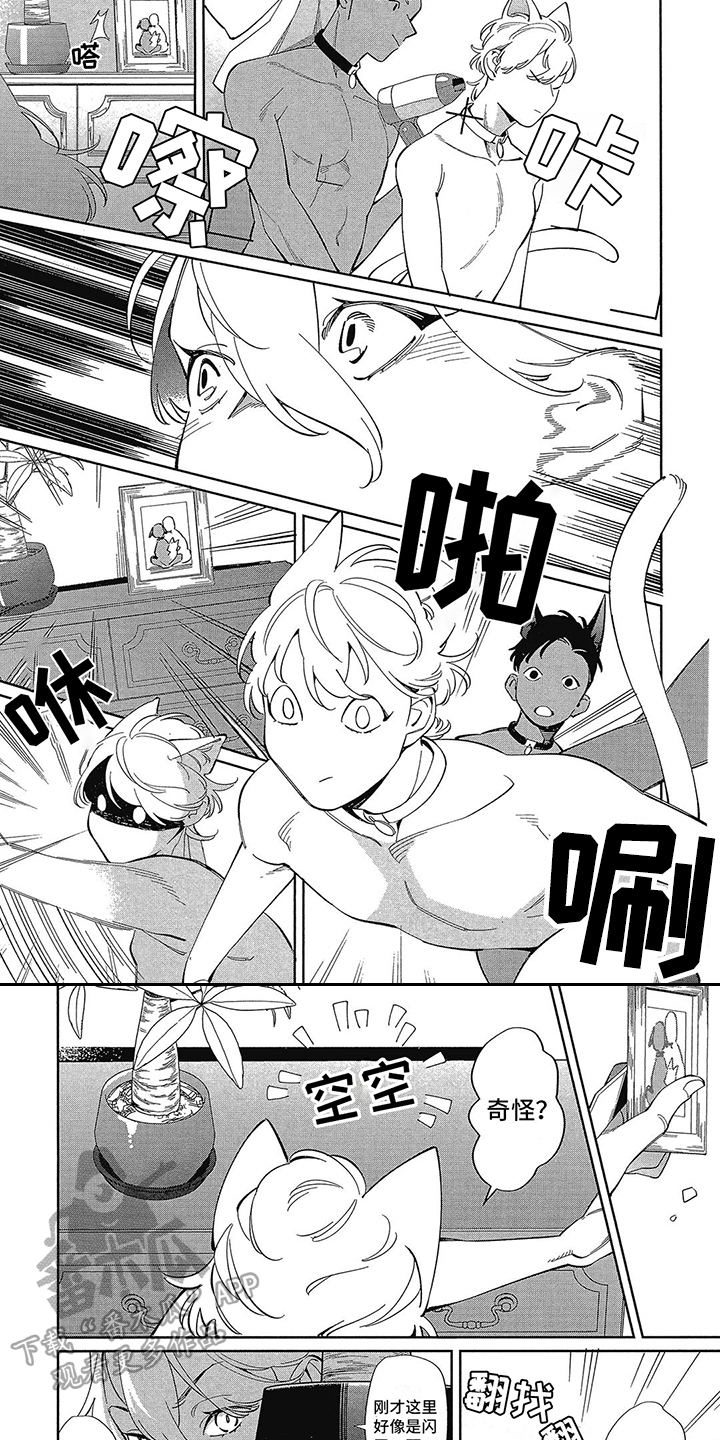 第6章：偷拍 4