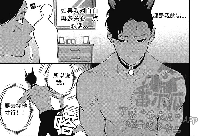 第12章：好久不见6