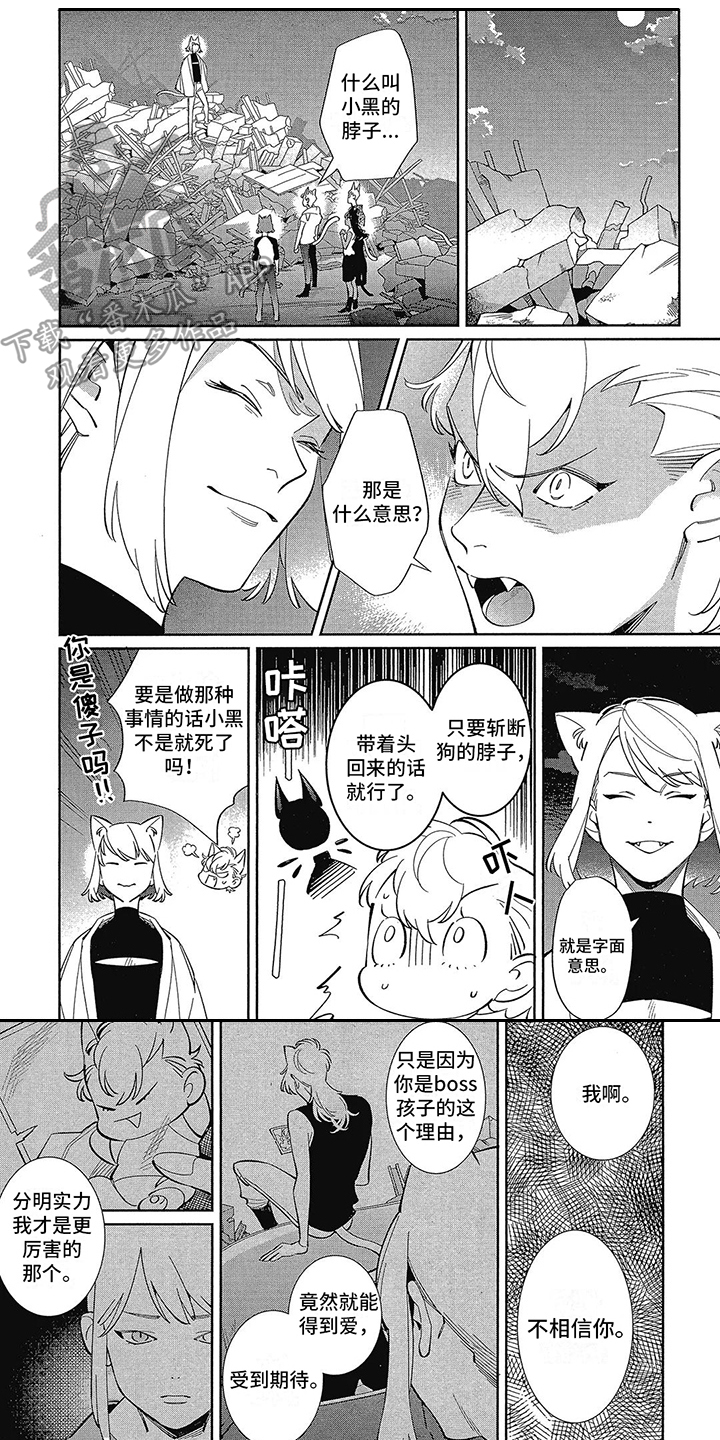 第13章：抉择0