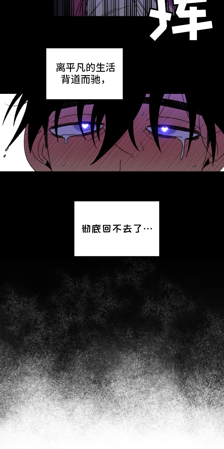 第15章：小巷里的喷泉人：回不去了15