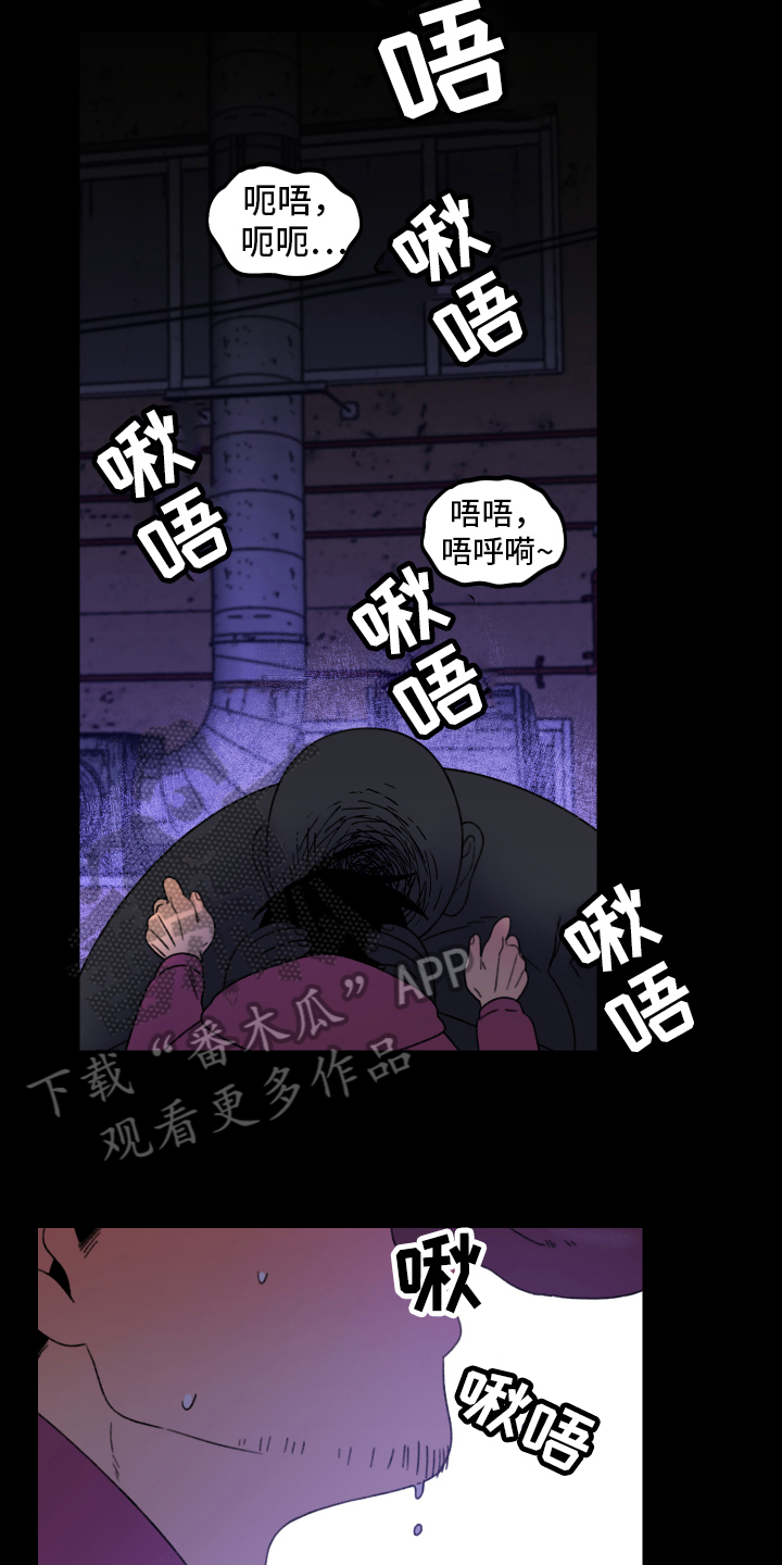 第15章：小巷里的喷泉人：回不去了9