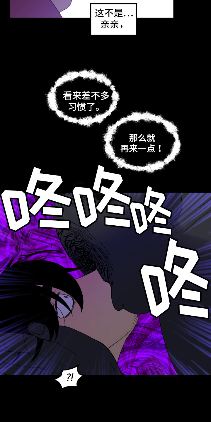 第15章：小巷里的喷泉人：回不去了10
