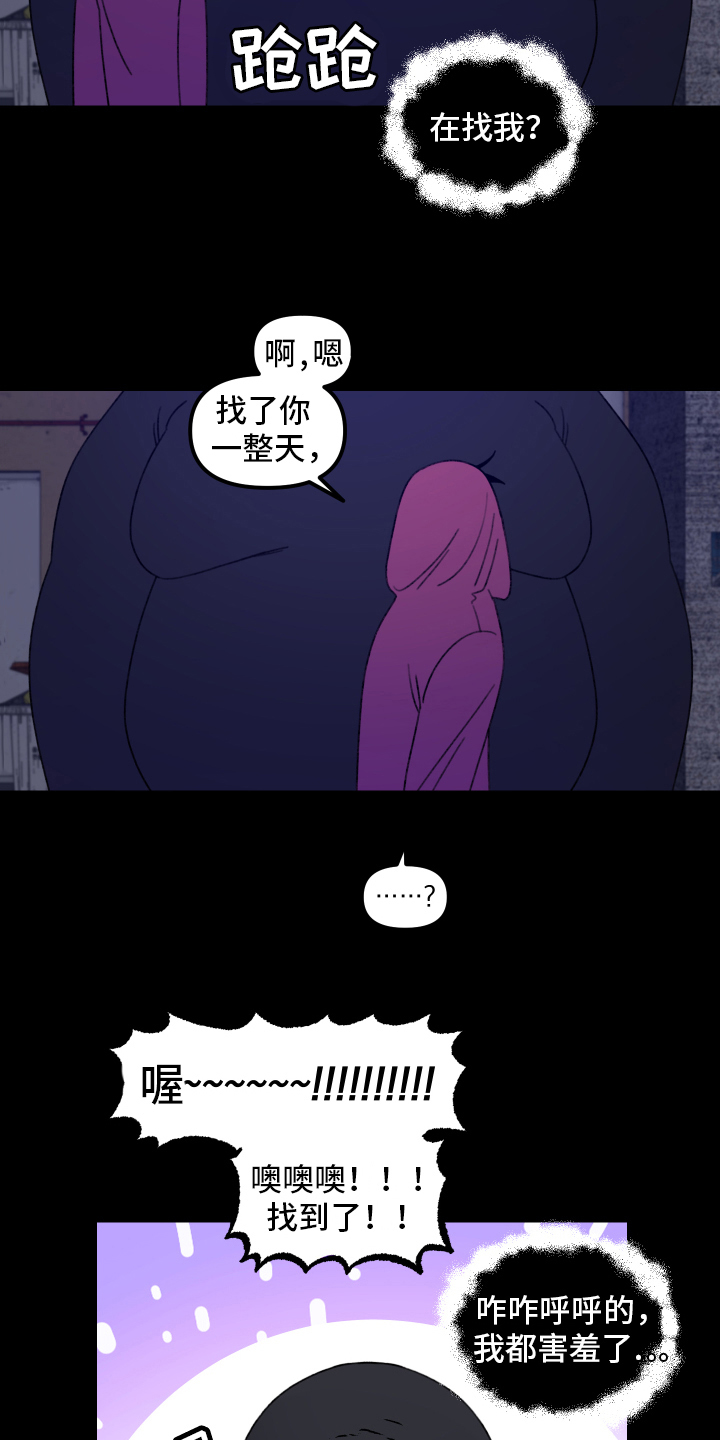 第14章：小巷里的喷泉人：寻找7