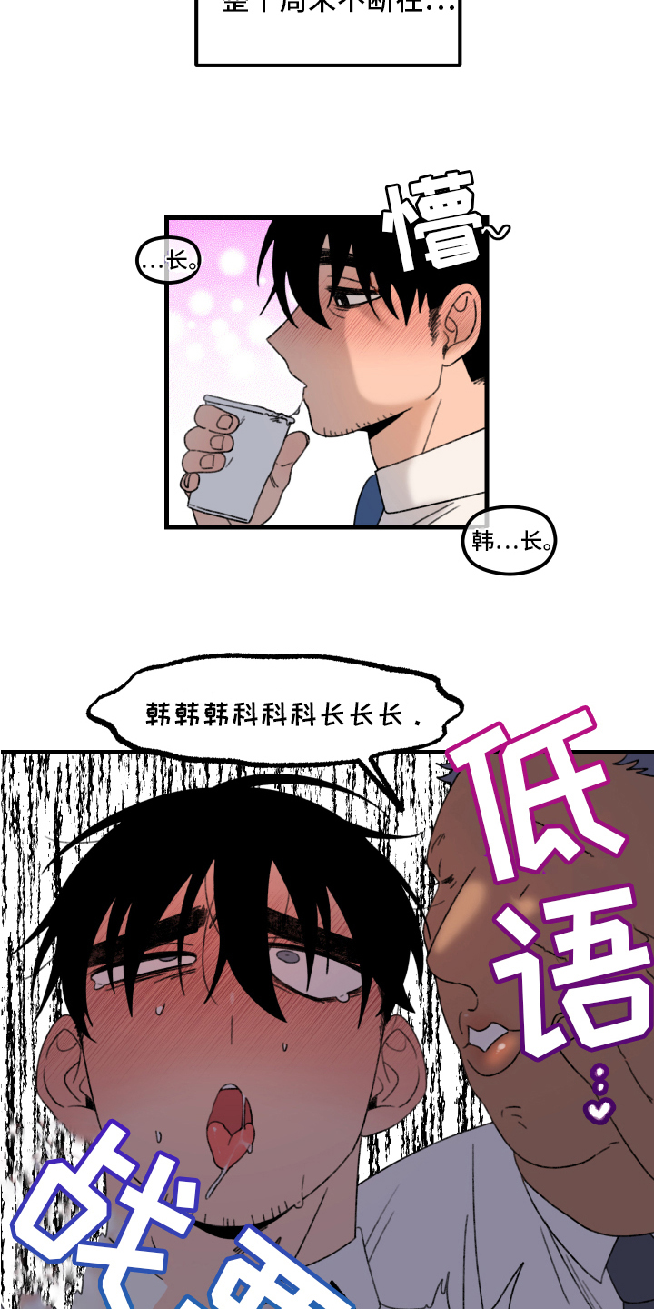 第12章：小巷里的喷泉人：后遗症10