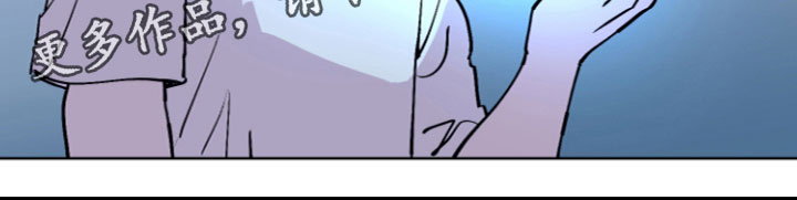 第4章：爱情喷泉16