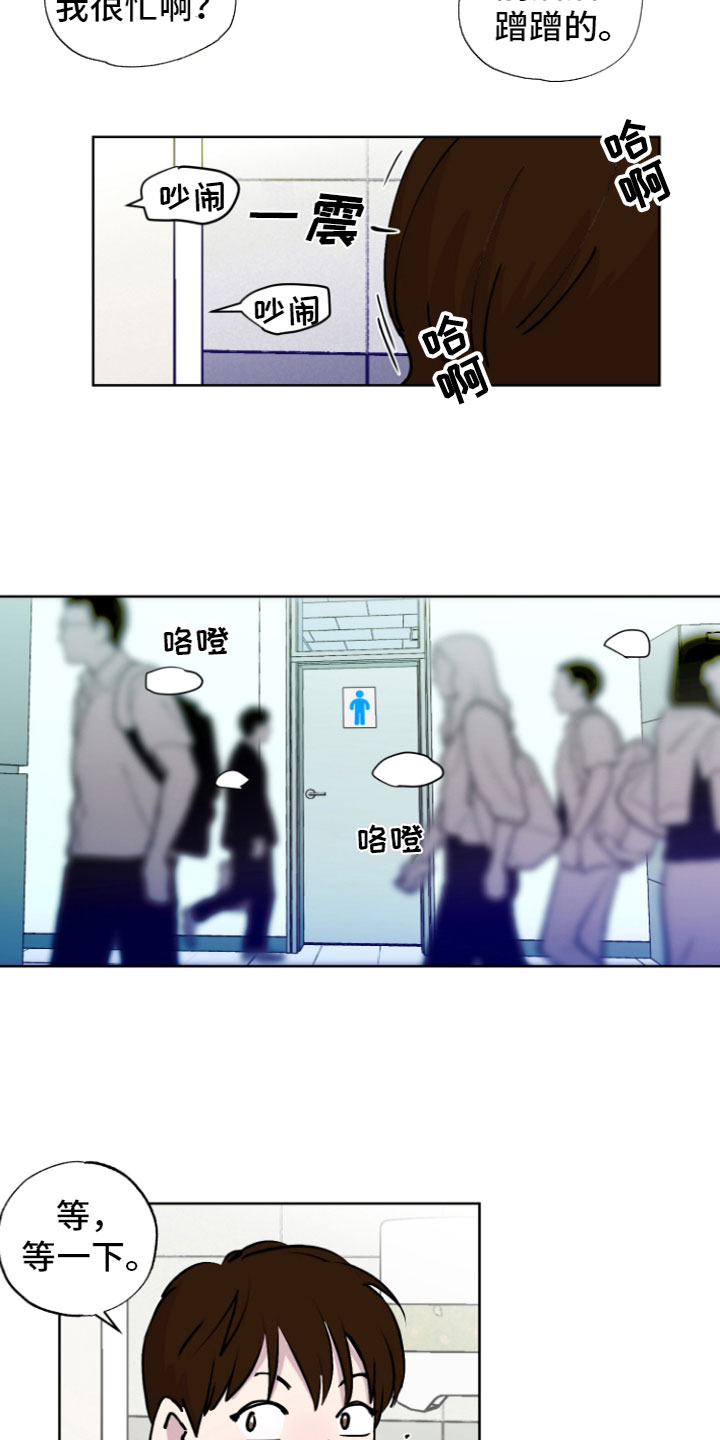 第3章：没法放弃9