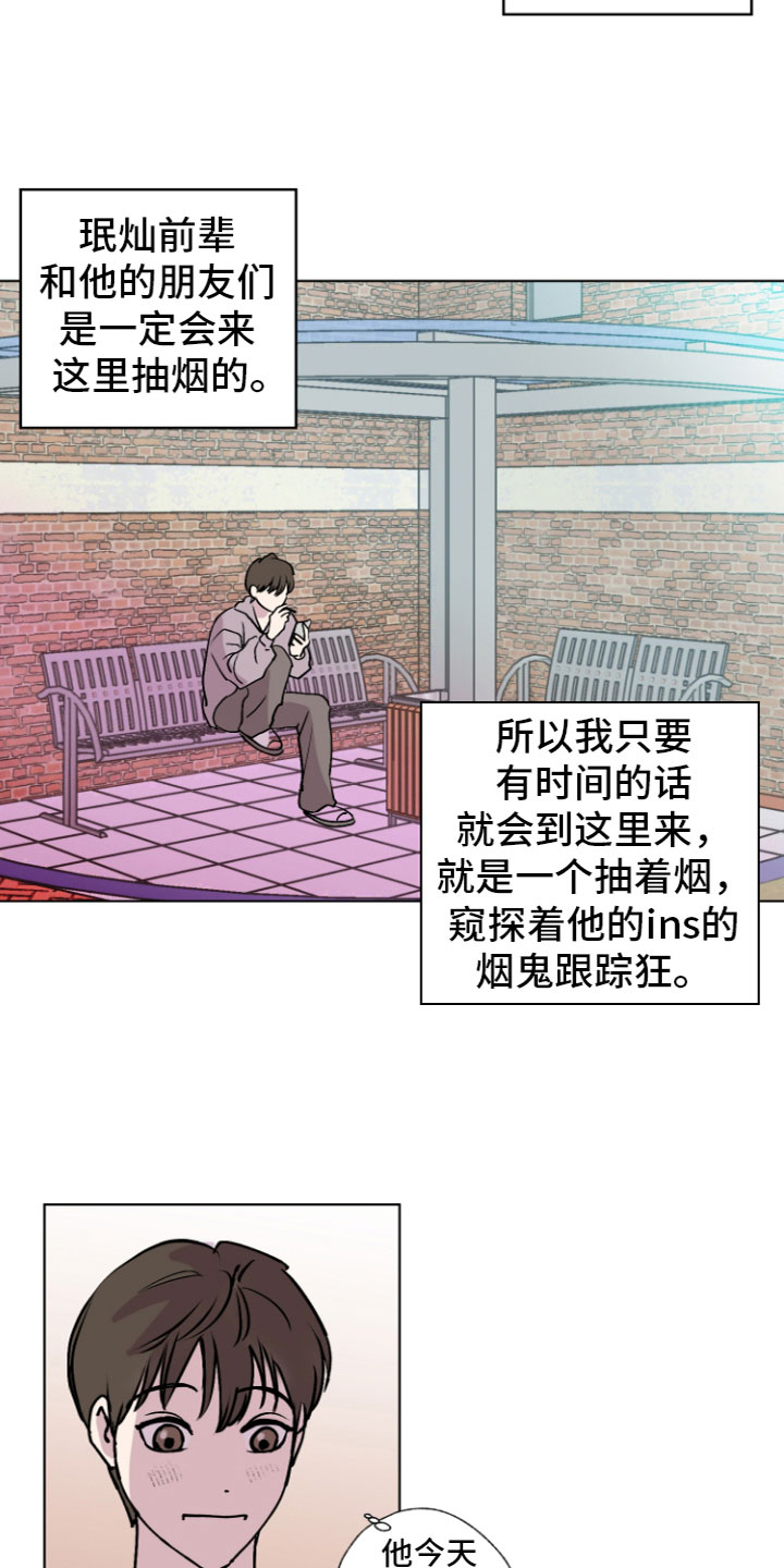 第2章：表白10