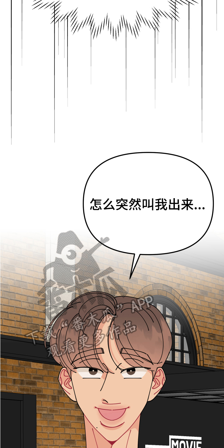 第24章：垃圾桶里的垃圾：负责13