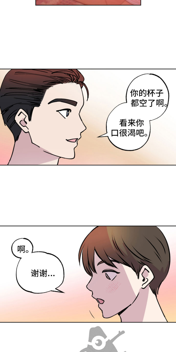 第7章：心动5