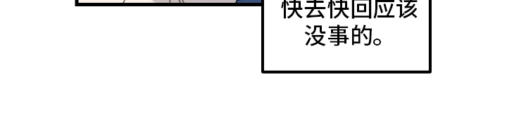 第12章：小巷里的喷泉人：后遗症17