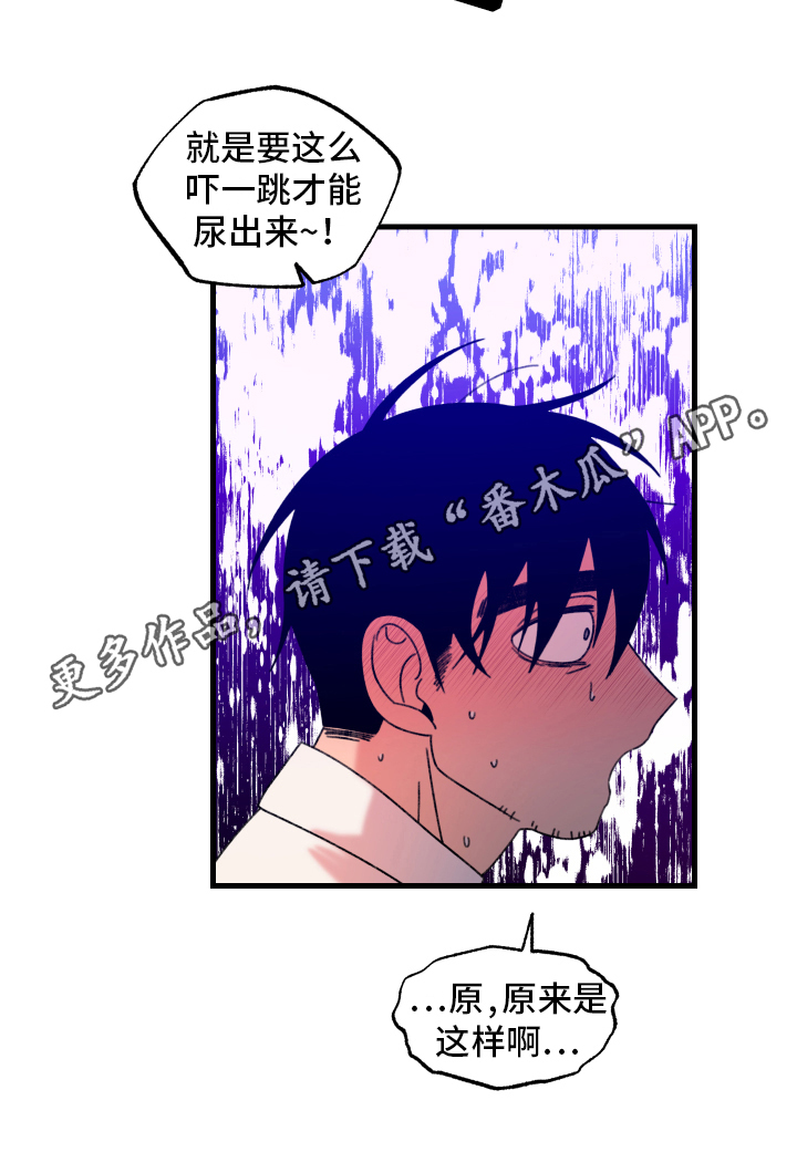 第13章：小巷里的喷泉人：思考19
