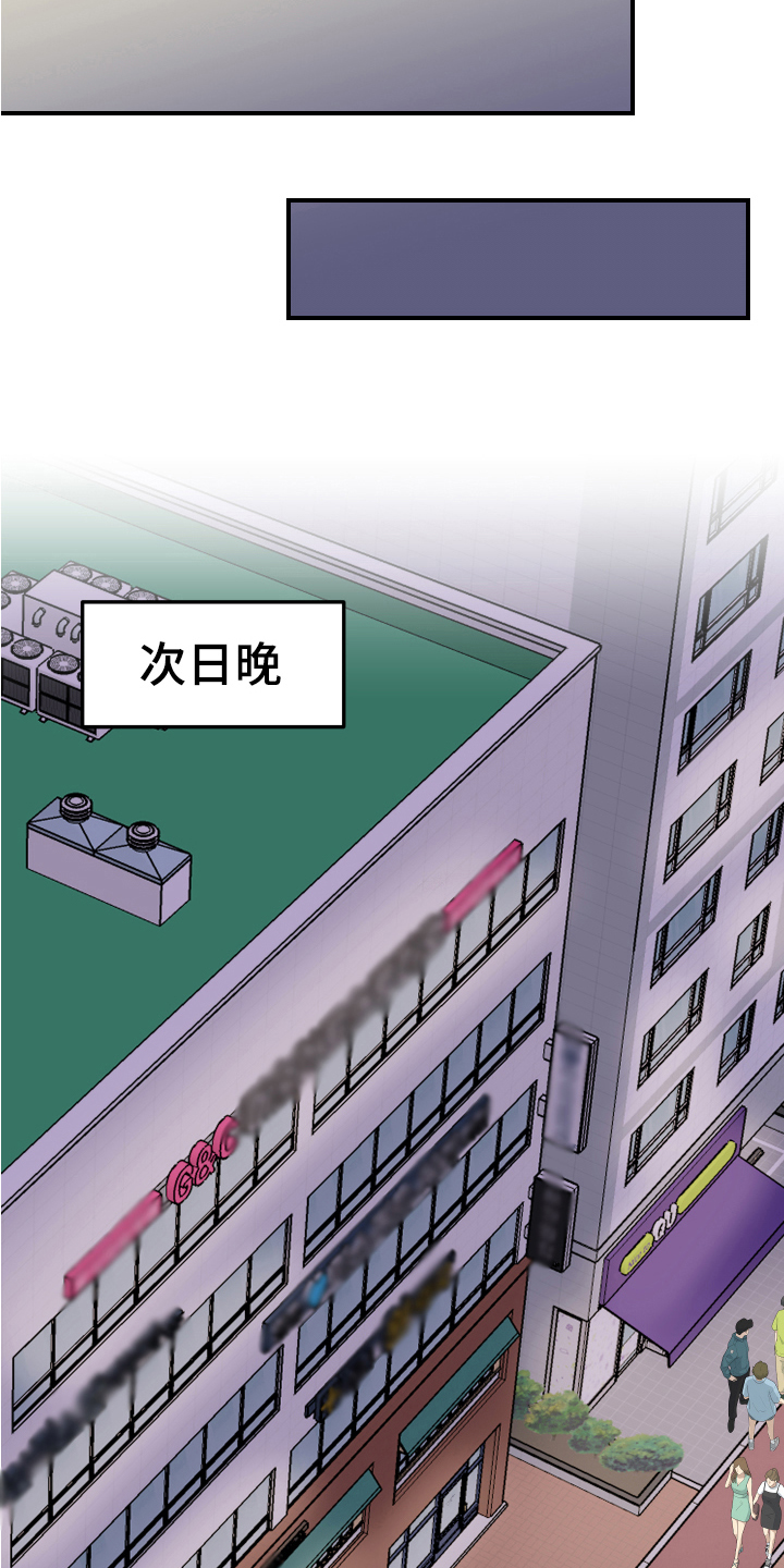 第27章：垃圾桶里的垃圾：奇怪10