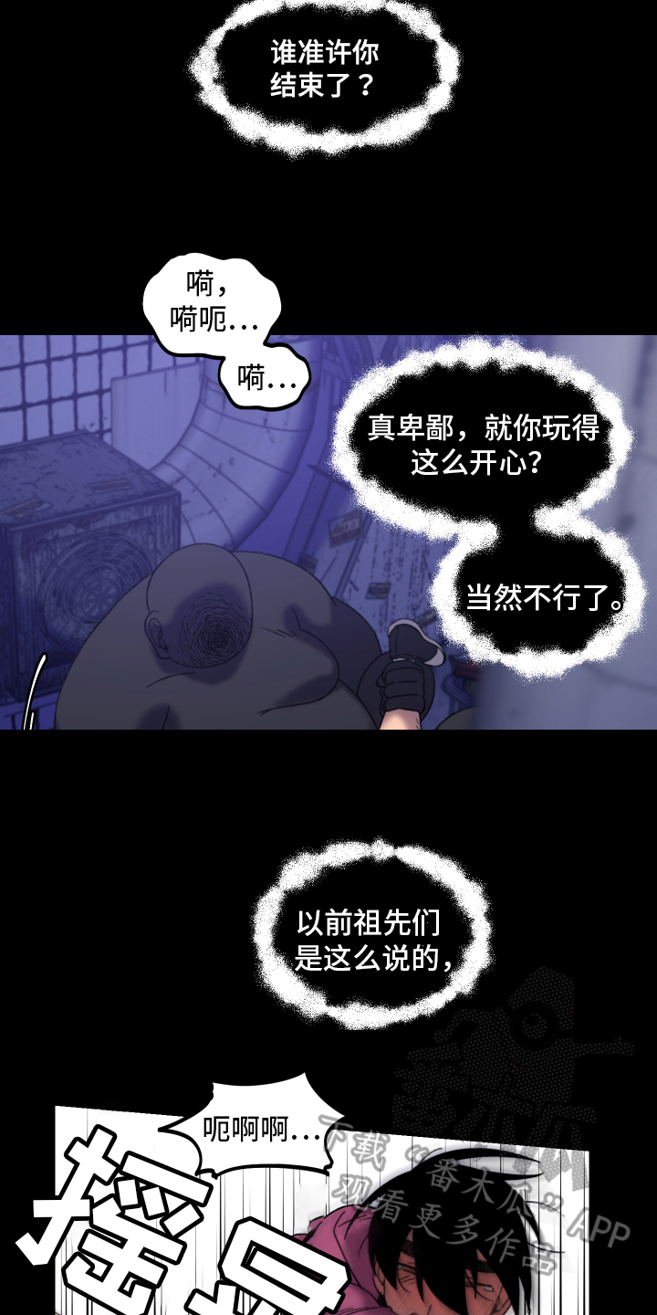 第15章：小巷里的喷泉人：回不去了13