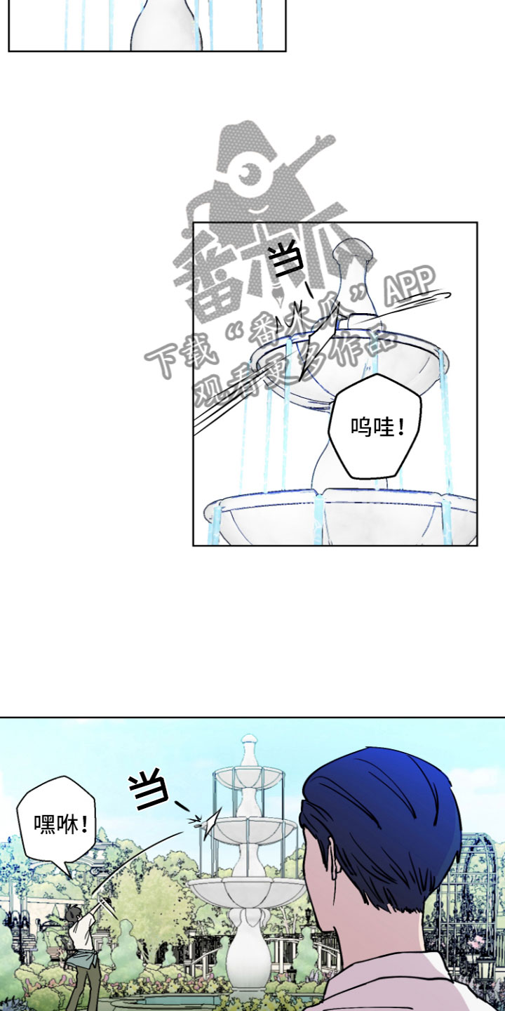 第6章：许愿喷泉5