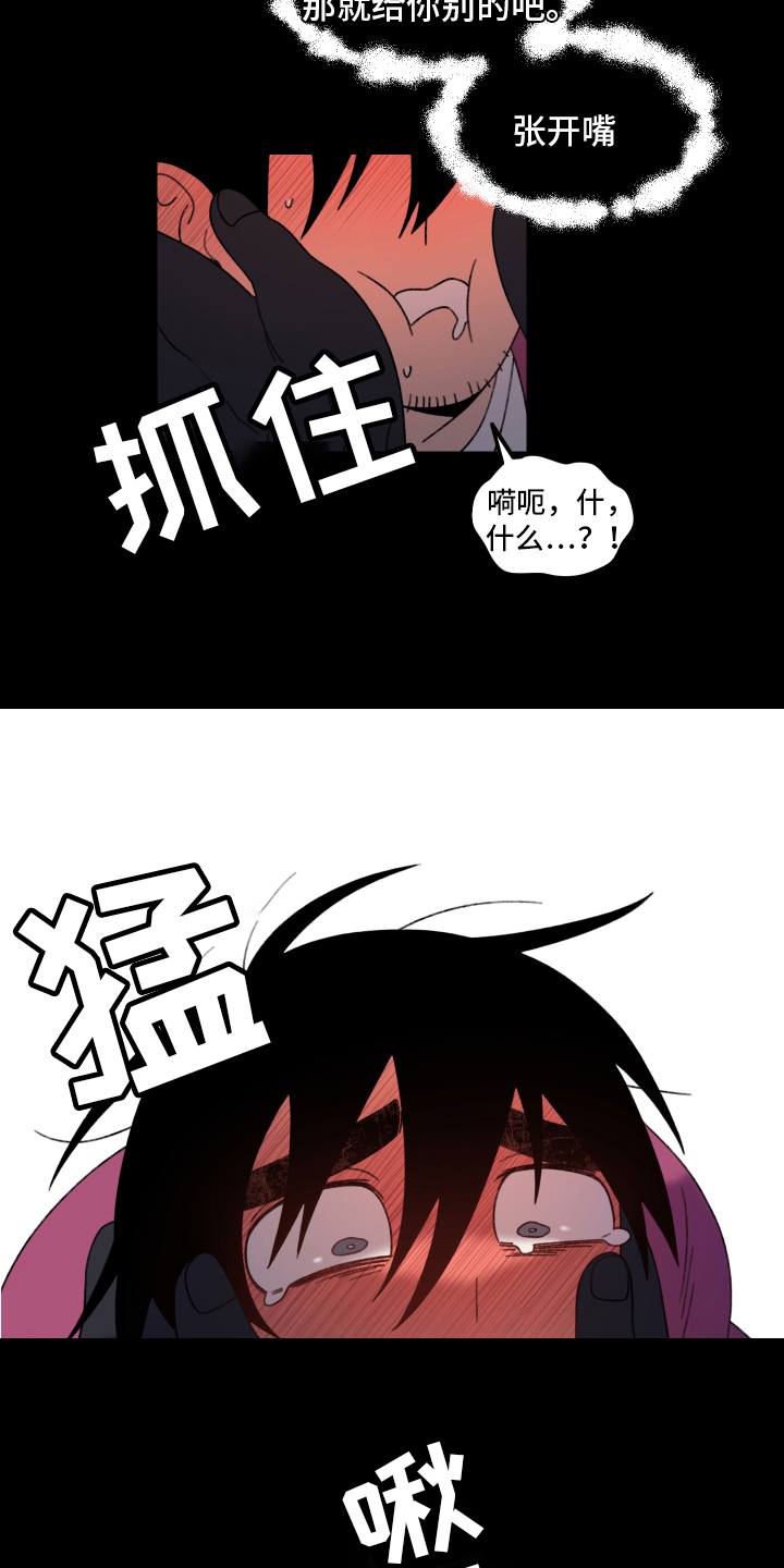 第15章：小巷里的喷泉人：回不去了8