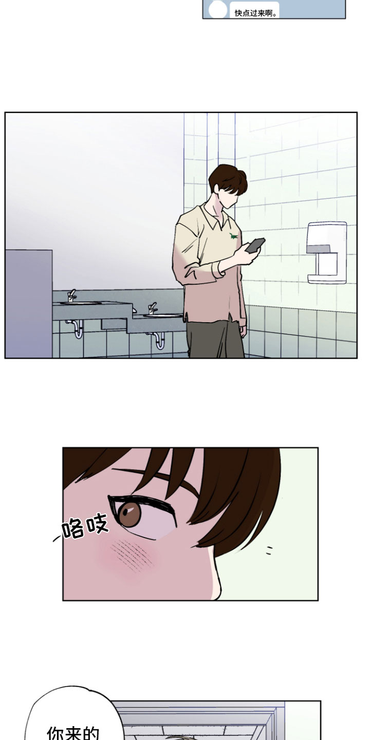 第3章：没法放弃6