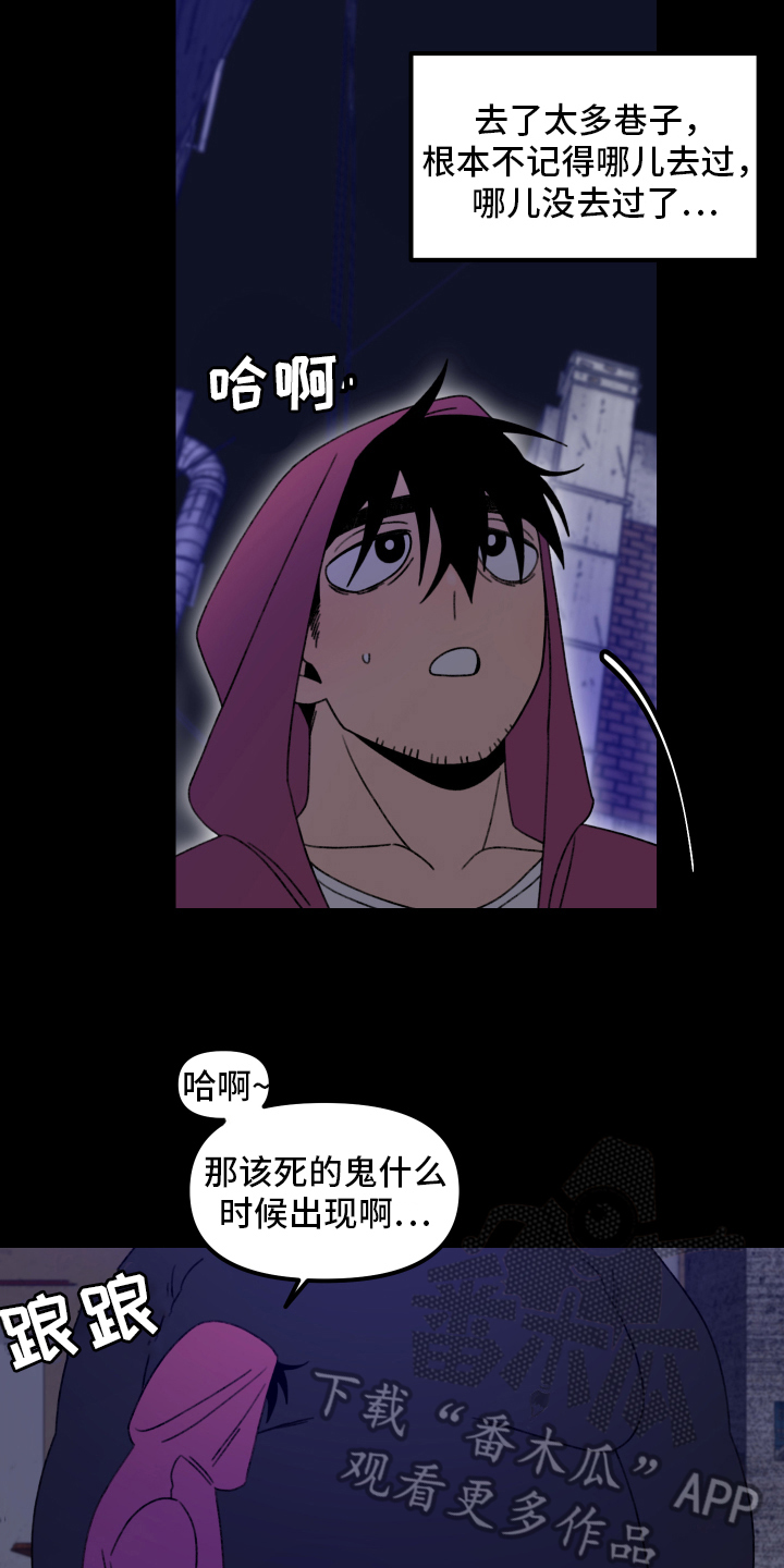 第14章：小巷里的喷泉人：寻找6