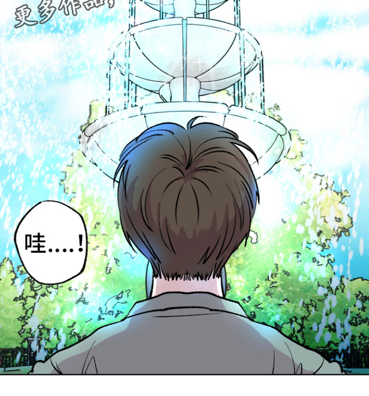 第5章：来到实地13
