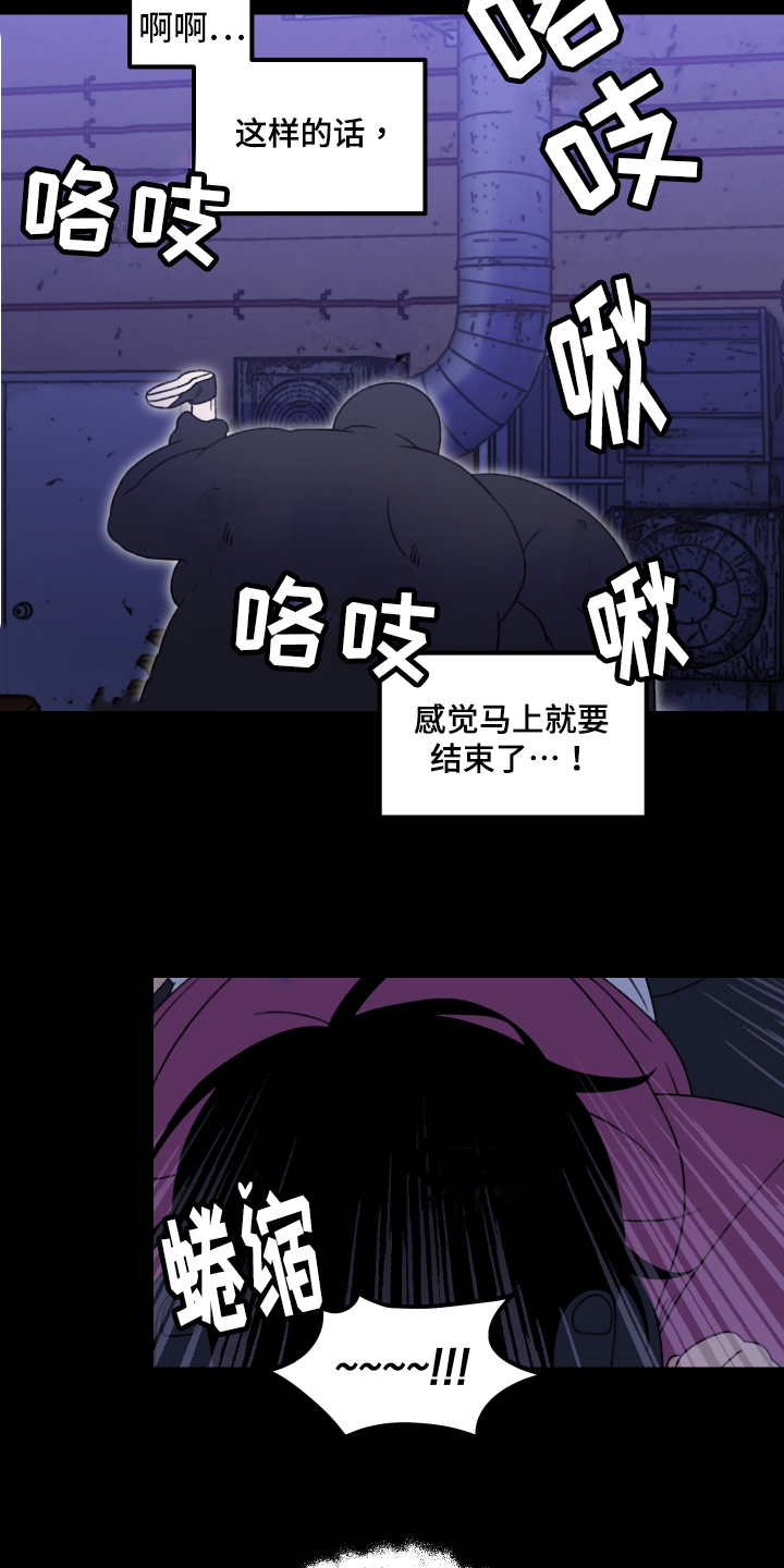 第15章：小巷里的喷泉人：回不去了12