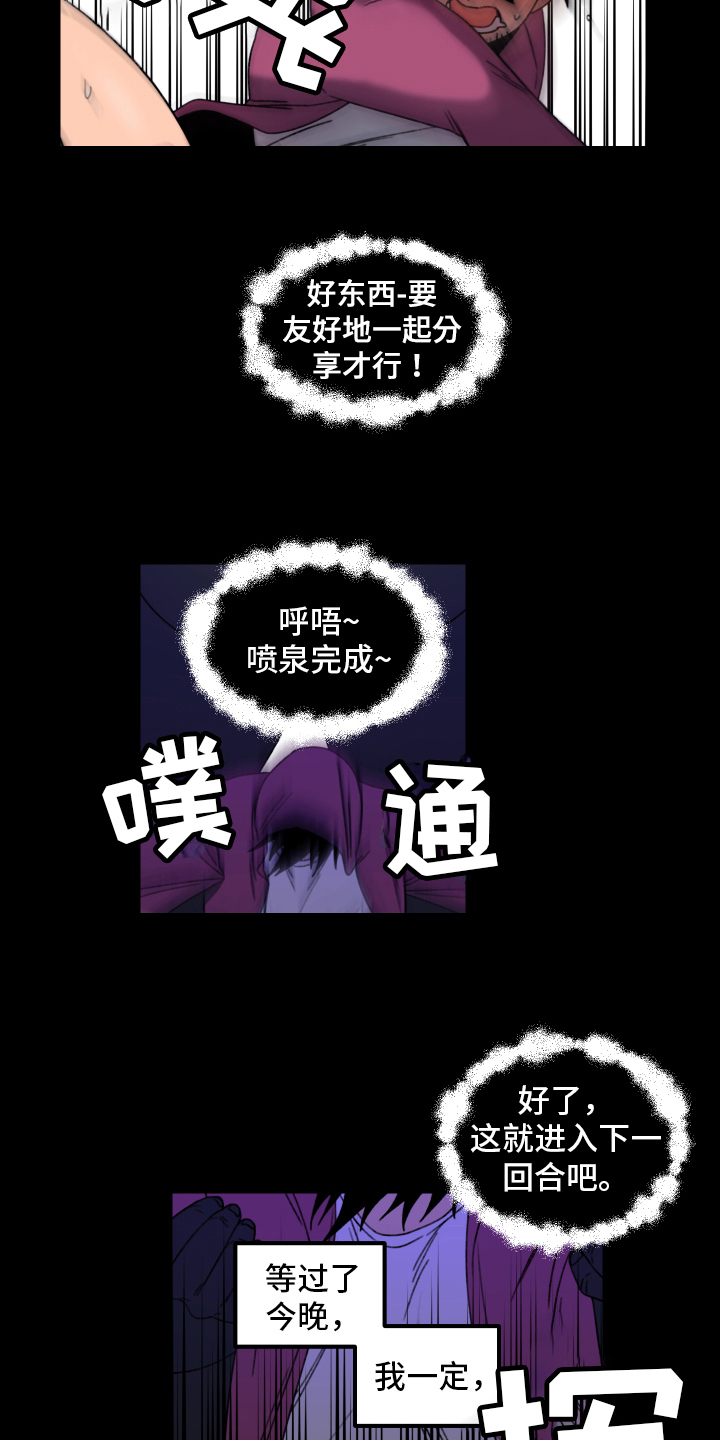 第15章：小巷里的喷泉人：回不去了14