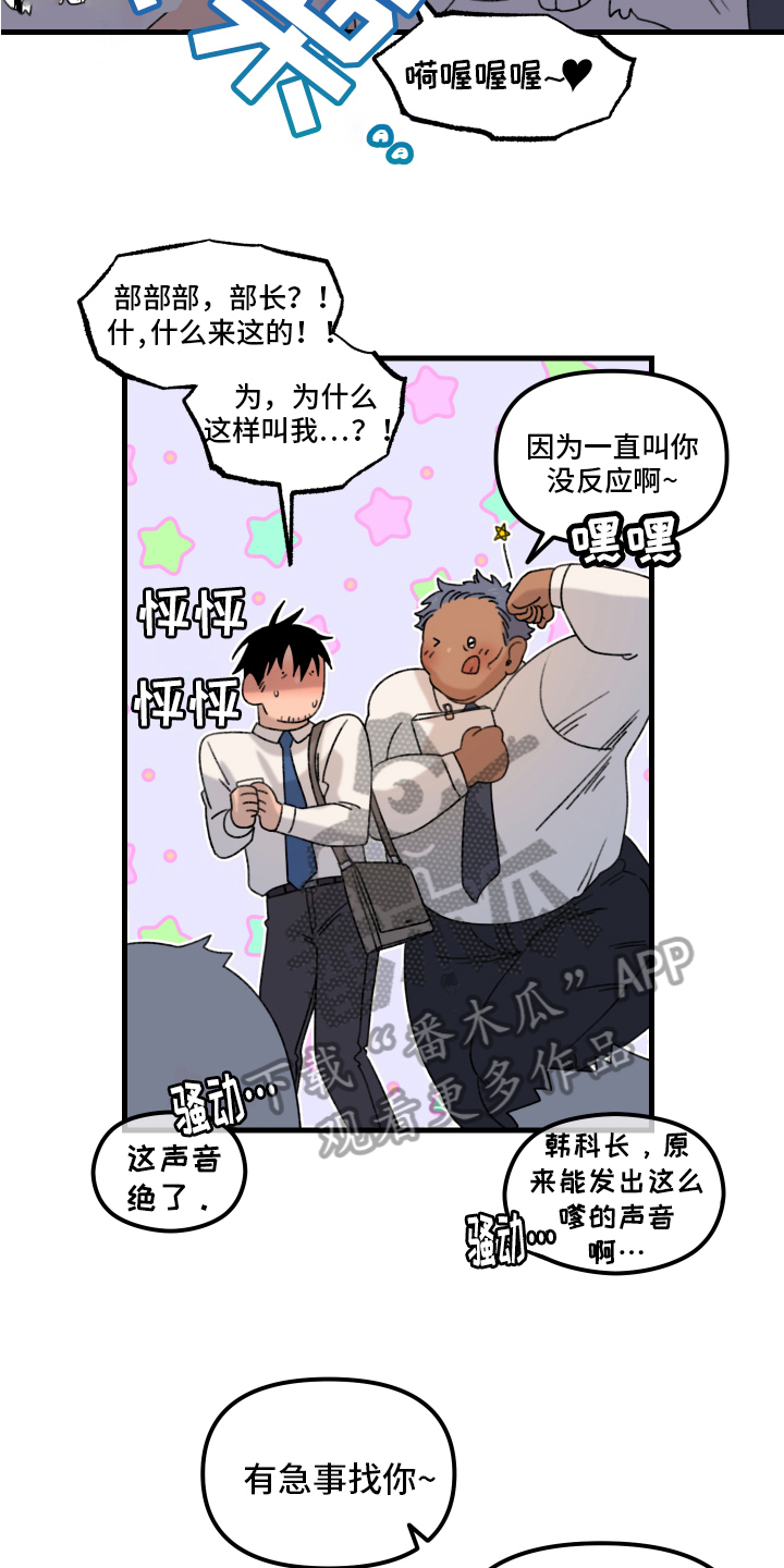 第12章：小巷里的喷泉人：后遗症11
