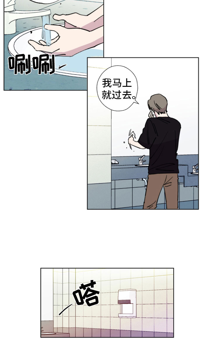 第3章：没法放弃14