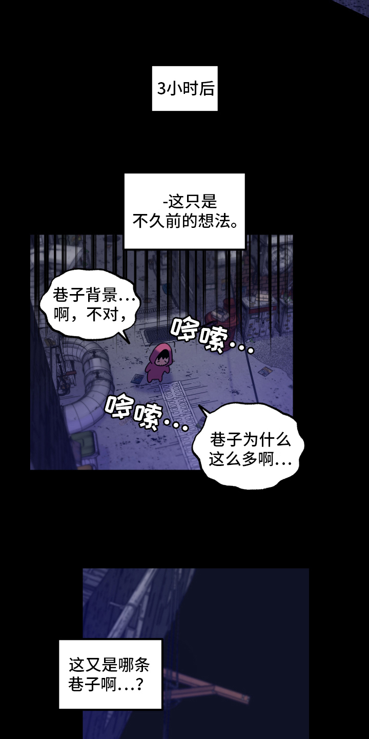 第14章：小巷里的喷泉人：寻找5