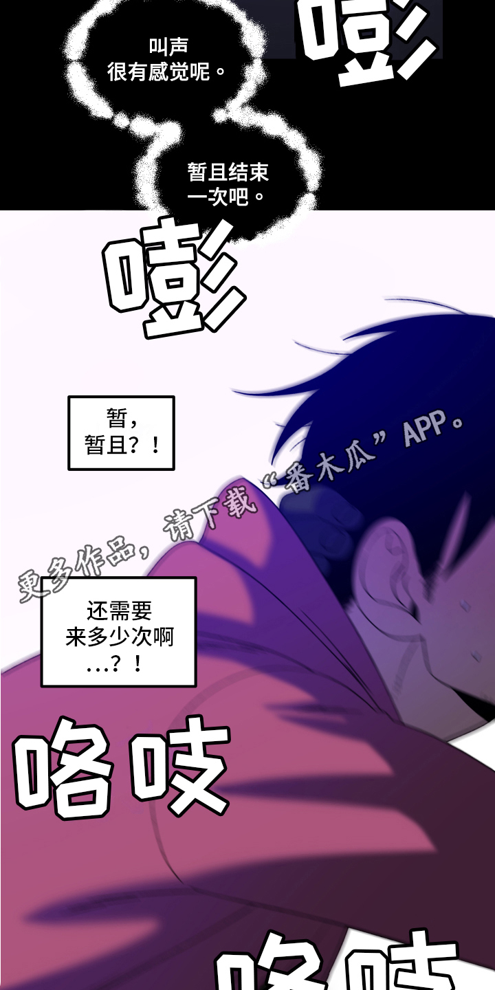 第14章：小巷里的喷泉人：寻找17