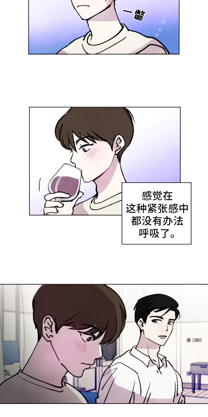 第1章：共处一室7