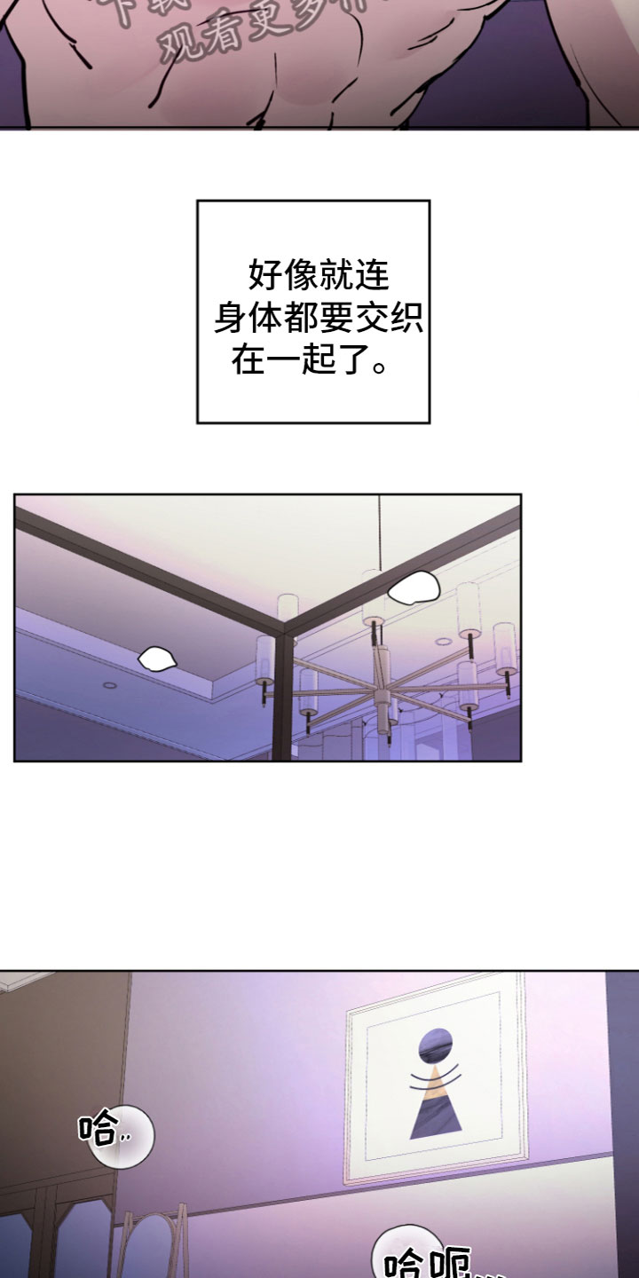 第8章：不一样的体验9