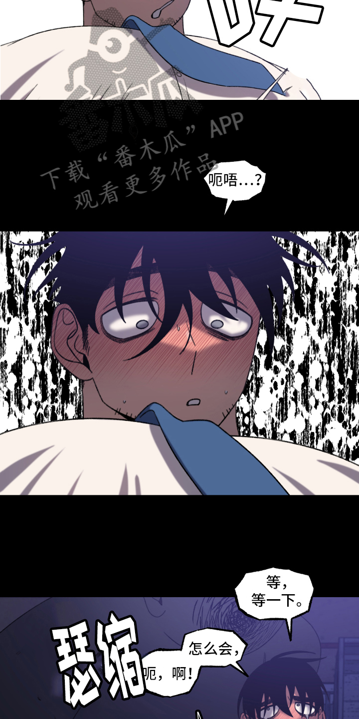第11章：小巷里的喷泉人：见鬼13